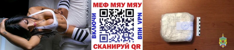 Цена Нововоронеж COCAIN  APVP  Мефедрон  ГАШИШ  Марихуана 