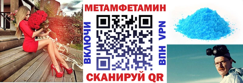 как найти   Нововоронеж  АМФЕТАМИН Розовый 