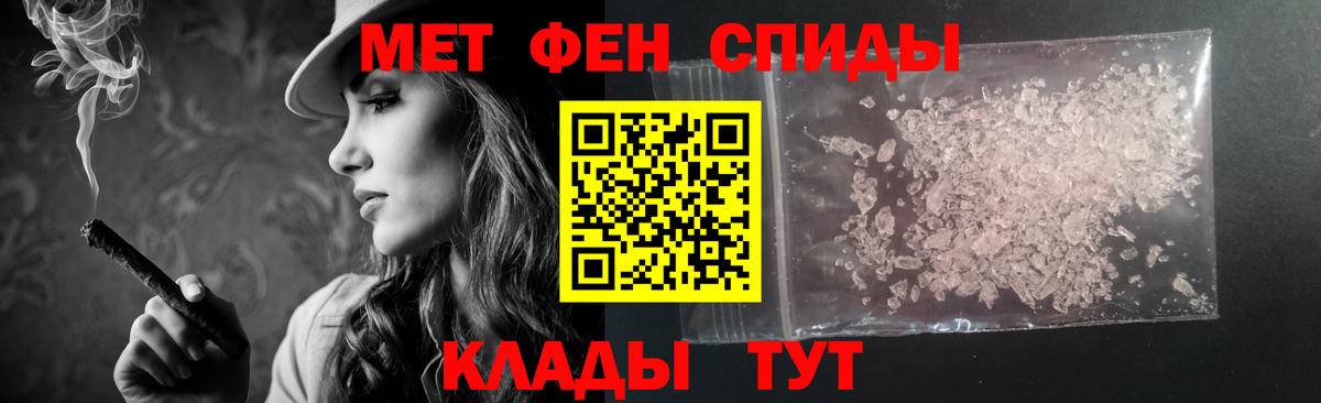 АМФ  Amphetamine Розовый  Вход с VPN  Нововоронеж 