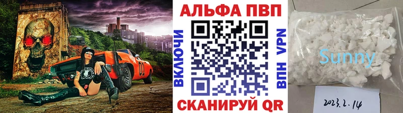 что такое   Нововоронеж  A PVP мука 