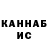 Кетамин VHQ lou Albino