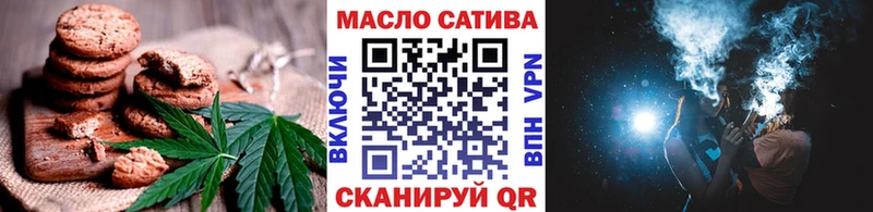 Canna-Cookies конопля Нововоронеж