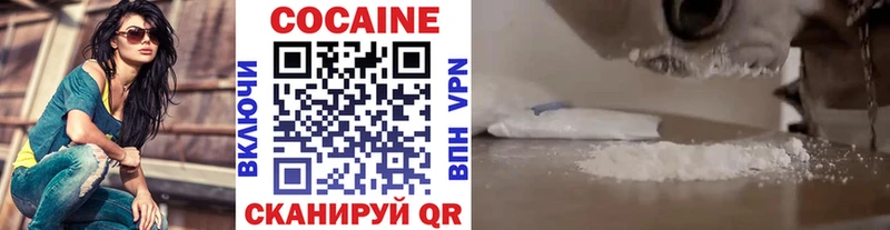 COCAIN VHQ  где купить   Нововоронеж 