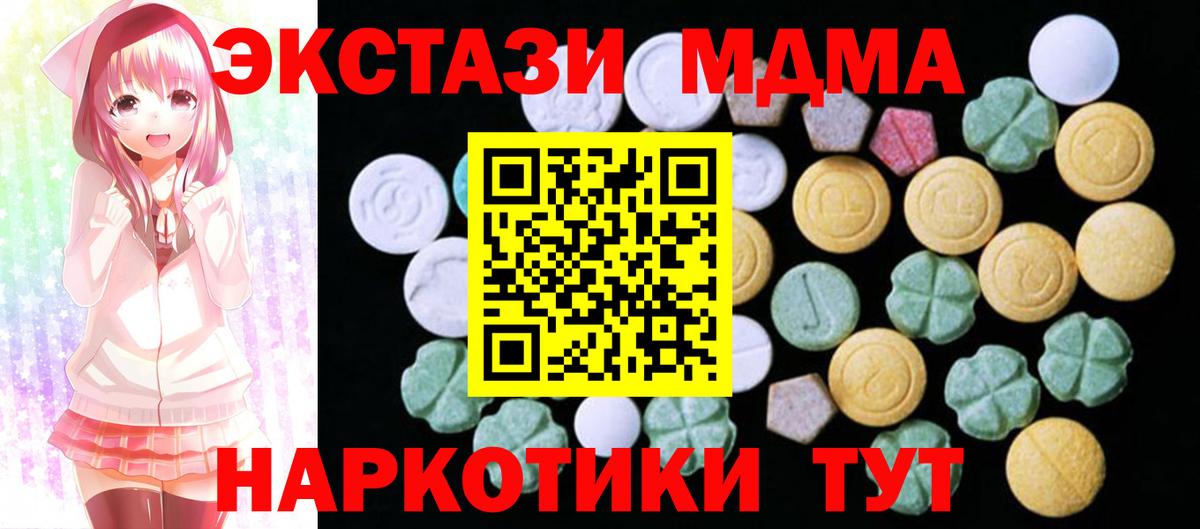 ГАШИШ Нововоронеж