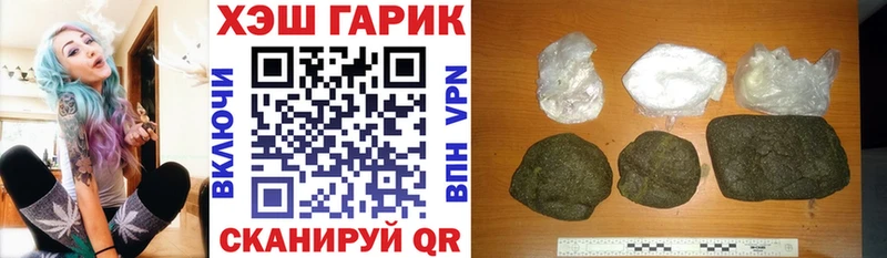 Гашиш hashish  Нововоронеж 