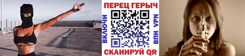 Героин VHQ  Нововоронеж 