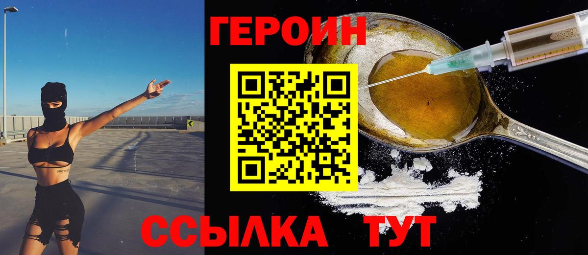 Нововоронеж  COCAIN  Марихуана  ГАШИШ  Вход с VPN  A PVP СОЛЬ   ГАШ  Меф МЯУ МЯУ  