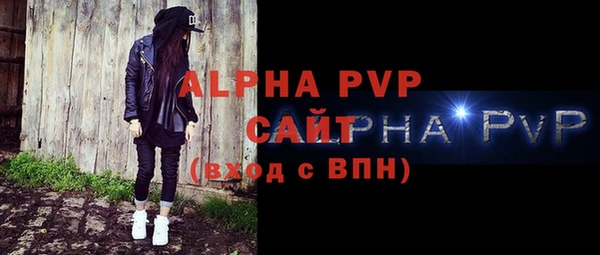 меф Магадан