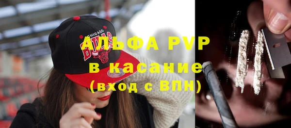 меф Магадан