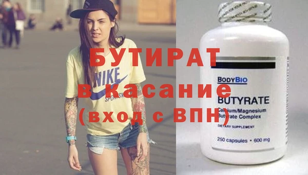меф Магадан