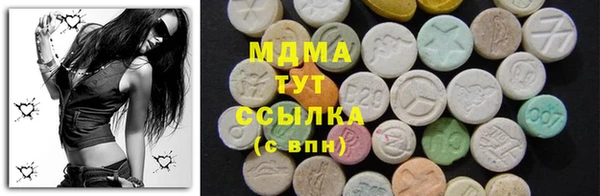 дистиллят марихуана Майский