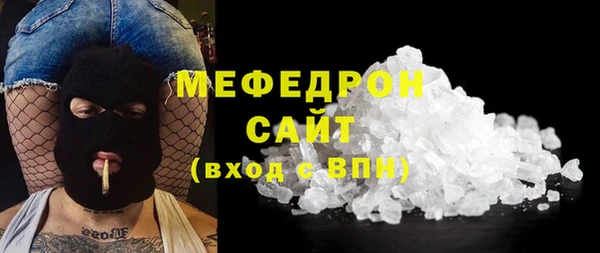 меф Магадан