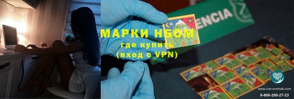 дистиллят марихуана Майский