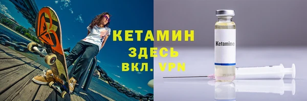 скорость mdpv Магас