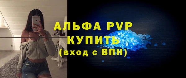 дмт Болохово