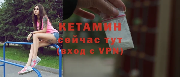 меф Магадан