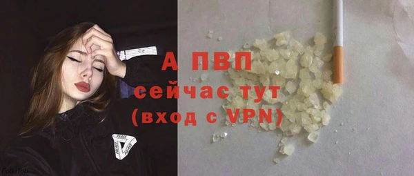скорость mdpv Магас