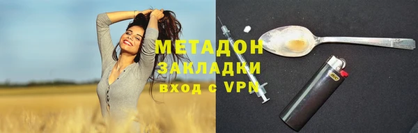 меф Магадан