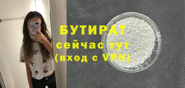 дистиллят марихуана Майский
