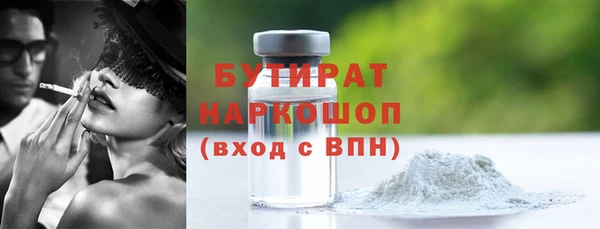 дистиллят марихуана Майский