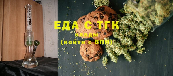 меф Магадан