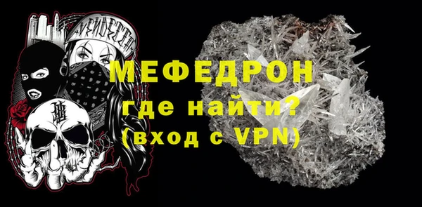 скорость mdpv Магас