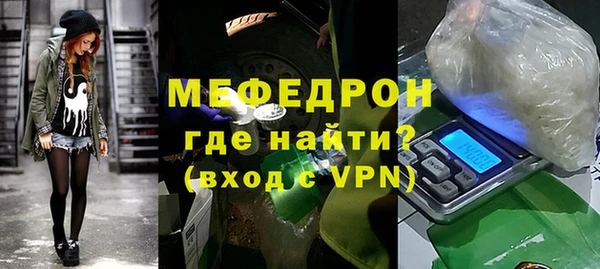 меф Магадан