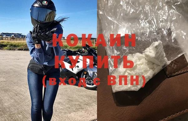 дистиллят марихуана Майский