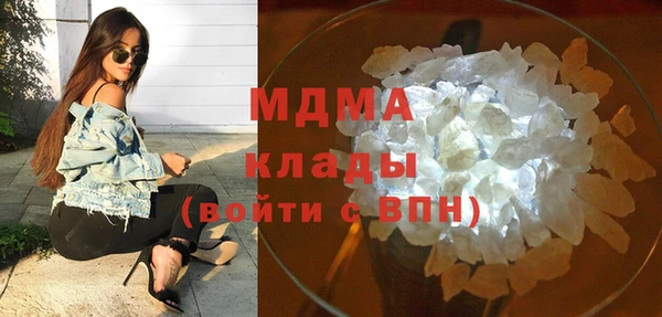 скорость mdpv Магас