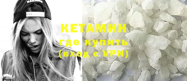 меф Магадан