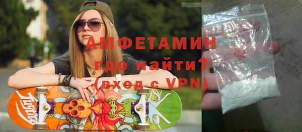 скорость mdpv Магас