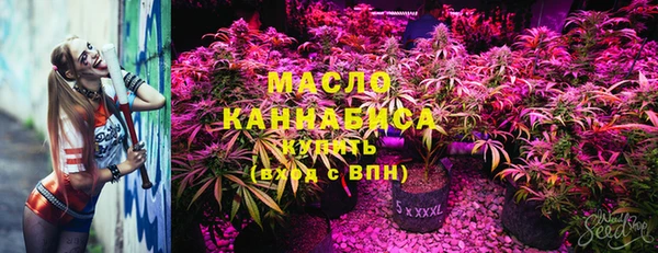 дистиллят марихуана Майский