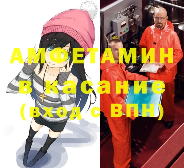 дистиллят марихуана Майский
