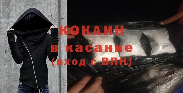 дистиллят марихуана Майский