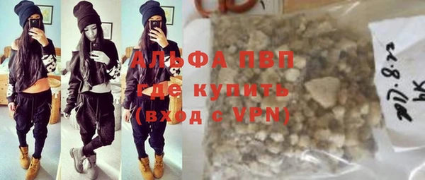 скорость mdpv Магас
