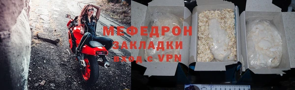 меф Магадан