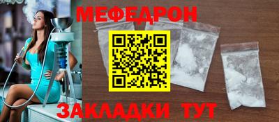 mix Ирбит
