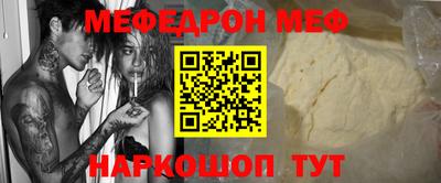 стафф Ипатово