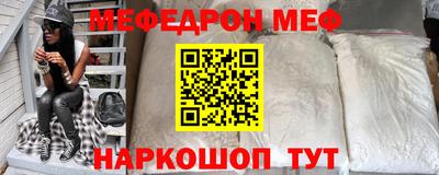 mix Ирбит