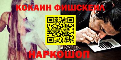 синтетический гашиш Шахты