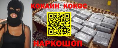стафф Ипатово