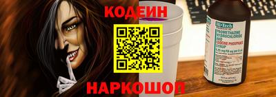 стафф Ипатово