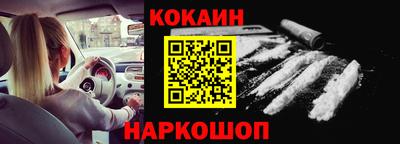 стафф Ипатово