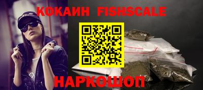 стафф Ипатово