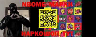 стафф Ипатово