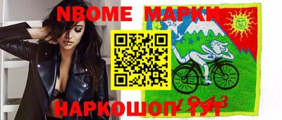 стафф Ипатово