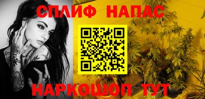стафф Ипатово