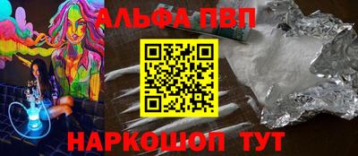 стафф Ипатово
