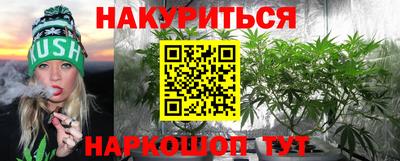 стафф Ипатово