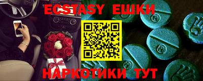 стафф Ипатово